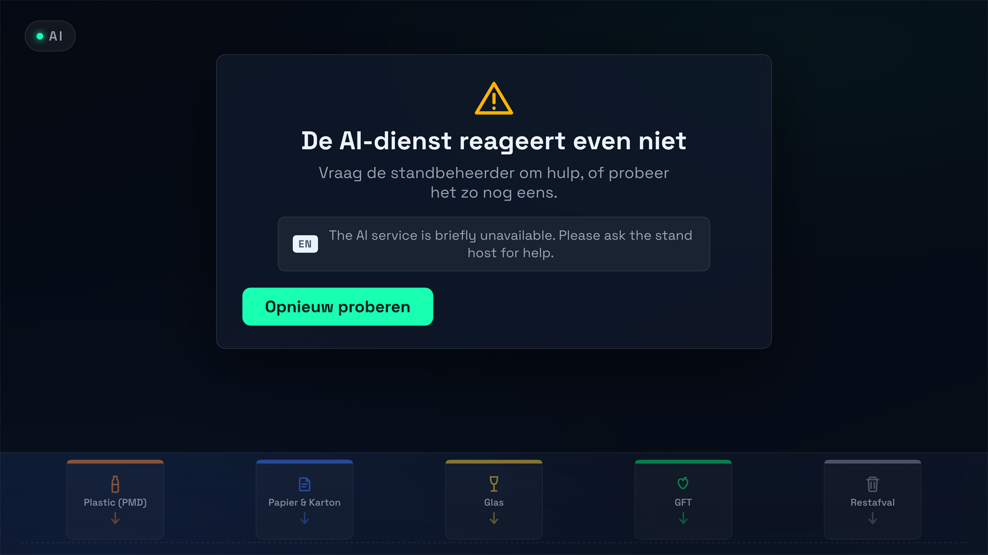Smart Bin Kiosk – screenshot 6